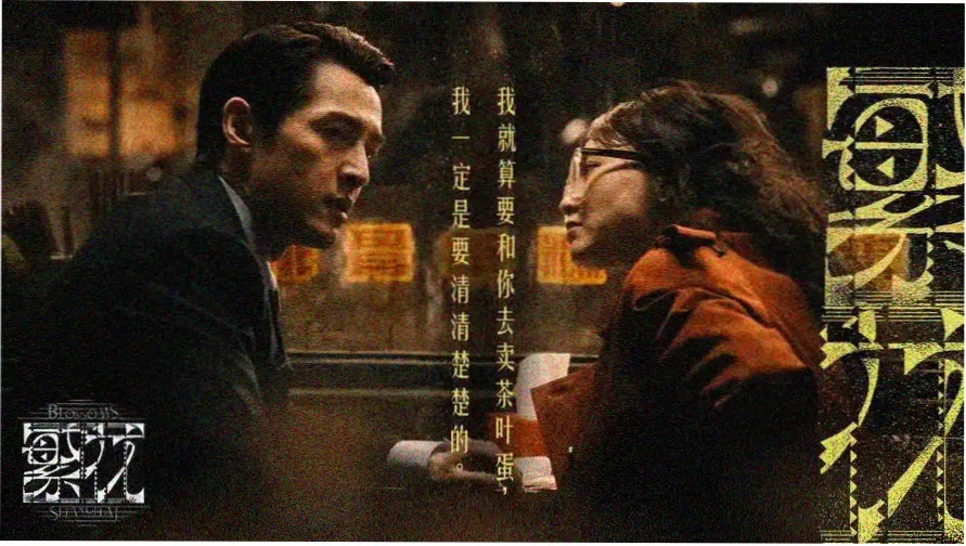 飘雪电视在线观看 热播推荐